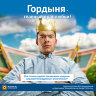 «Гордыня -  главный враг любви!» Семинар Патита Паваны даса