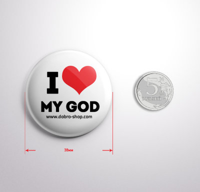 Значок "I love my god" 
