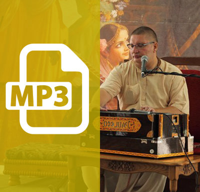 MP3 лекция Рузов В.О. «108 способов поделиться своим счастьем с другими» Имя №31 Гопендра-махиши-пака-шала-веди-пракашика, что переводится как: Та, которую видят на кухне матери Яшоды. А кухня матери Яшоды - очень необычное место.