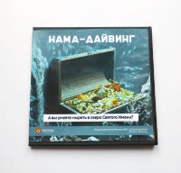 Диск "Нама-дайвинг! А вы умеете нырять в озеро святого имени?" Рузов В.О.