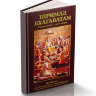 Книга "Шримад-Бхагаватам" Песнь 7 часть 2 "Наука о Боге" Шрила Прабхупада