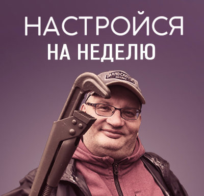 MP3 сборник "Что значит быть ответственным? Настройка на неделю №002" Как нам сохранить неизменным наше внутреннее наследие и одновременно с этим как не потерять возможность доносить это наследие до людей?