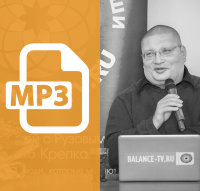 MP3 мастер-класс Рузова В.О. "Теория заботы в коллективе"