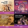 «ОТРАЖЕНИЯ ПРОСТРАНСТВ». Видео-сборник лекций Вячеслава Рузова о духовном искусстве