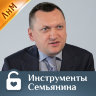 Лекция "Вместе весело шагать!" / Дмитрий Чагаев