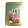 Книга "Шри Чайтанья-чаритамрита", "Мадхья-лила". Том 5. Главы 21-25. Шрила Прабхупада
