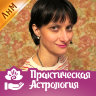 Лекция "Ну и характер! Меркурий, Венера и Кету" / Анна Семёнова